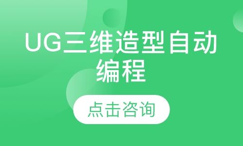 车铣复合 教学培训班