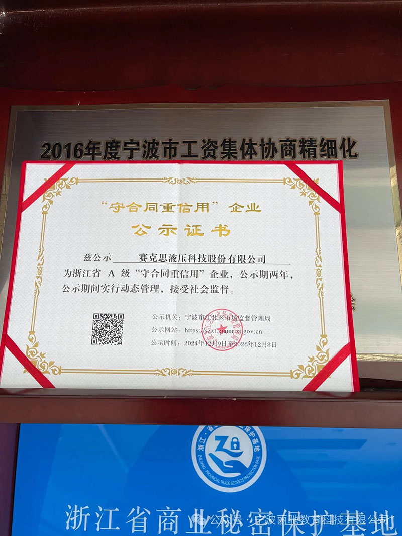 微信图片_20250416175032.jpg